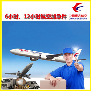 南京禄口机场快运公司谈空运的四大作用是什么